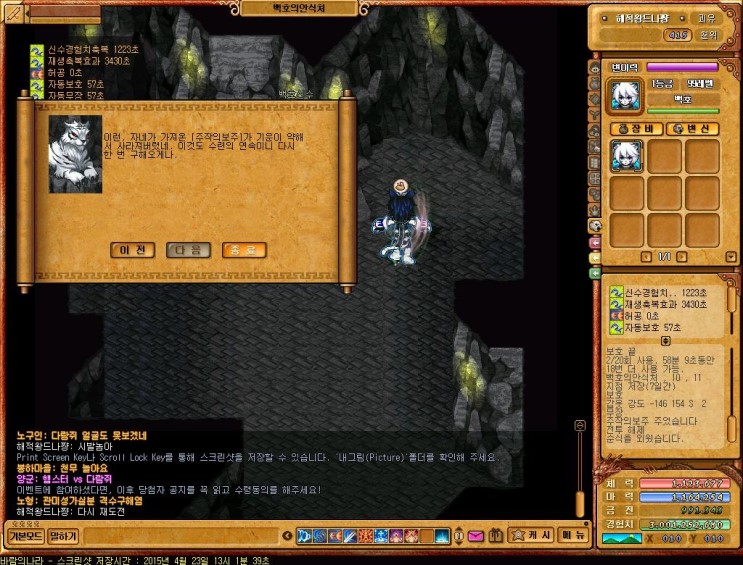 %B9%D9%B6%F7%C0%C7%B3%AA%B6%F3_1090.jpg?