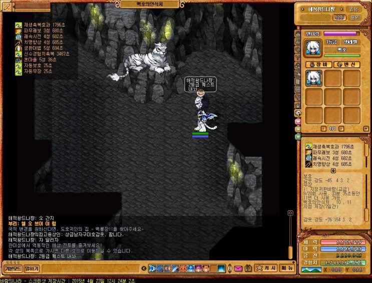 %B9%D9%B6%F7%C0%C7%B3%AA%B6%F3_1001.jpg?