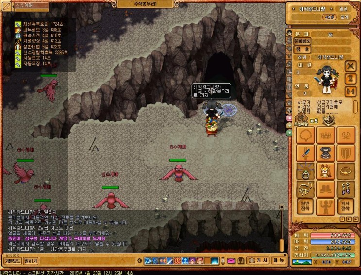 %B9%D9%B6%F7%C0%C7%B3%AA%B6%F3_1007.jpg?