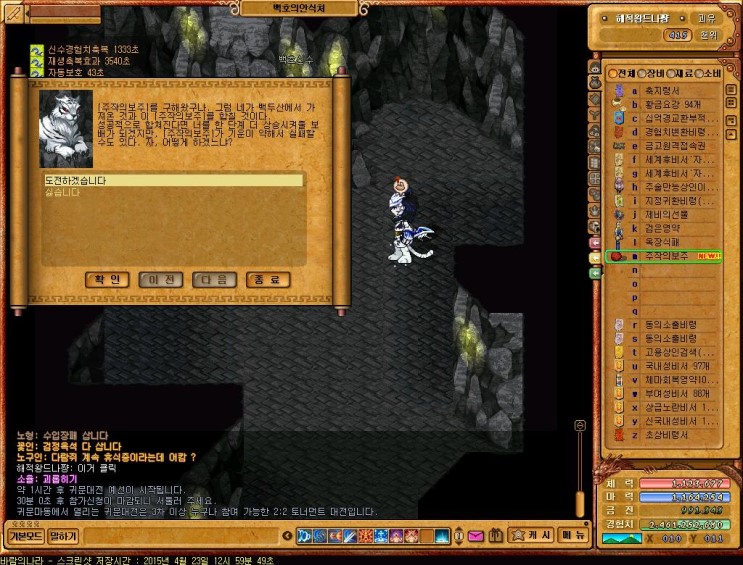 %B9%D9%B6%F7%C0%C7%B3%AA%B6%F3_1084.jpg?