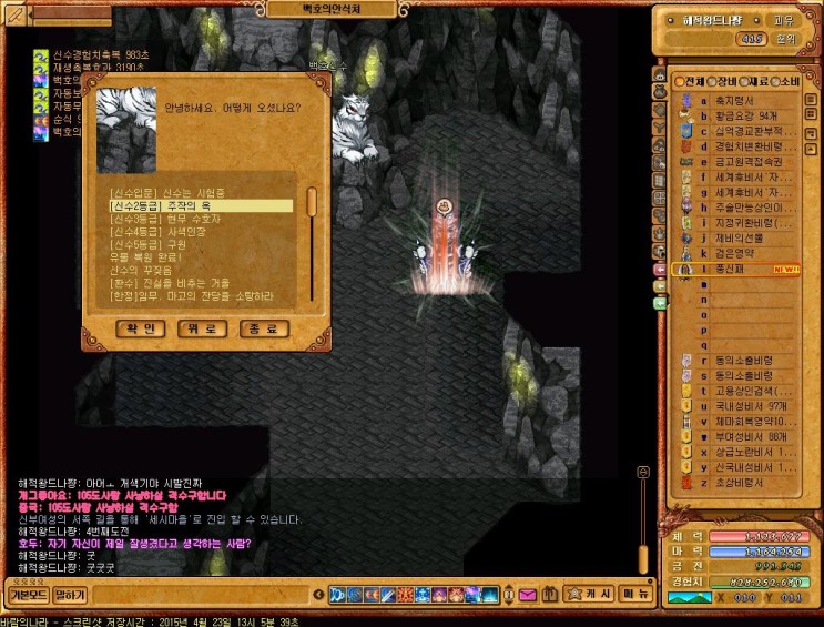 %B9%D9%B6%F7%C0%C7%B3%AA%B6%F3_1104.jpg?