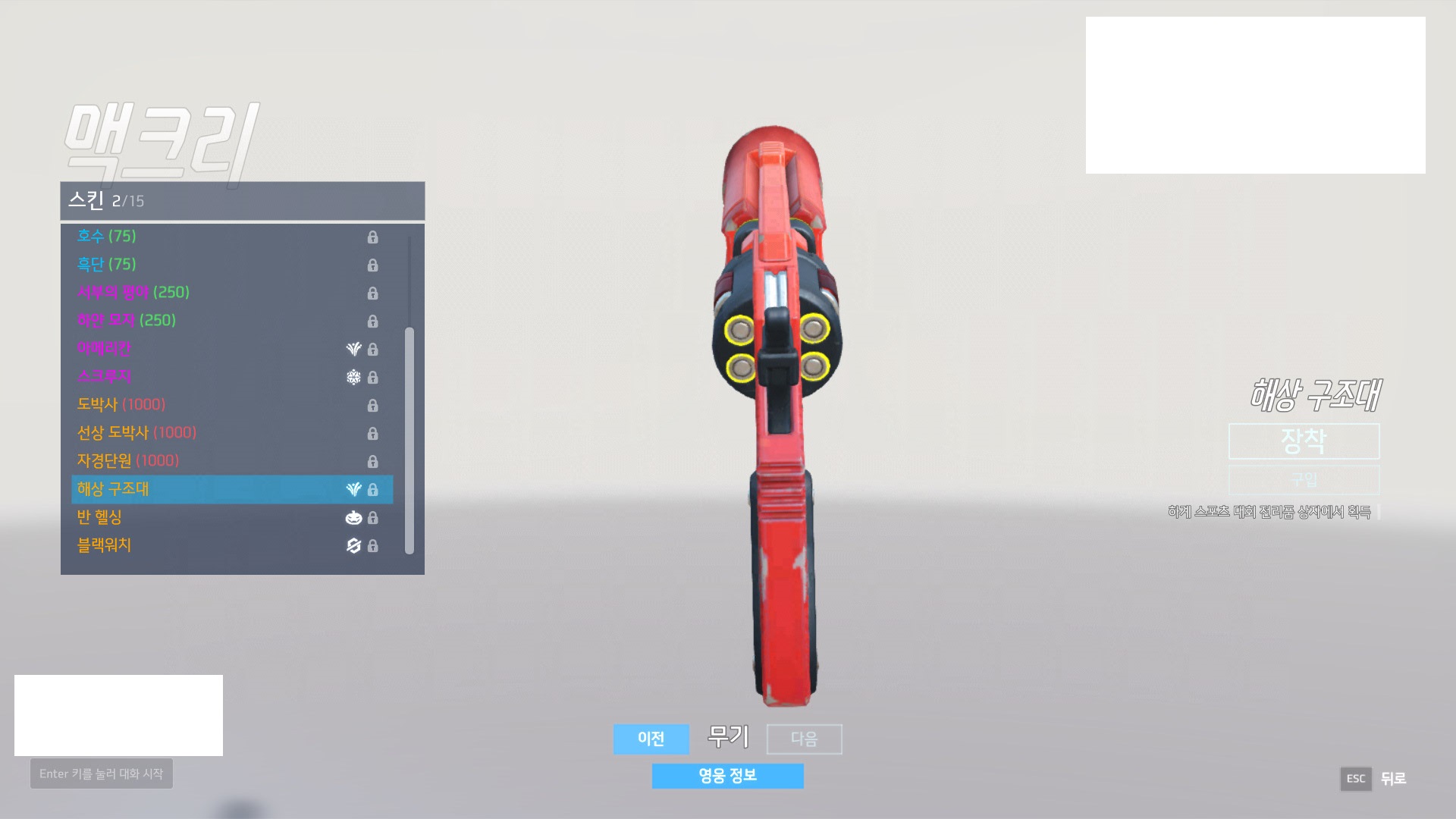 원본 크기로 보시려면 그림을 클릭하세요.