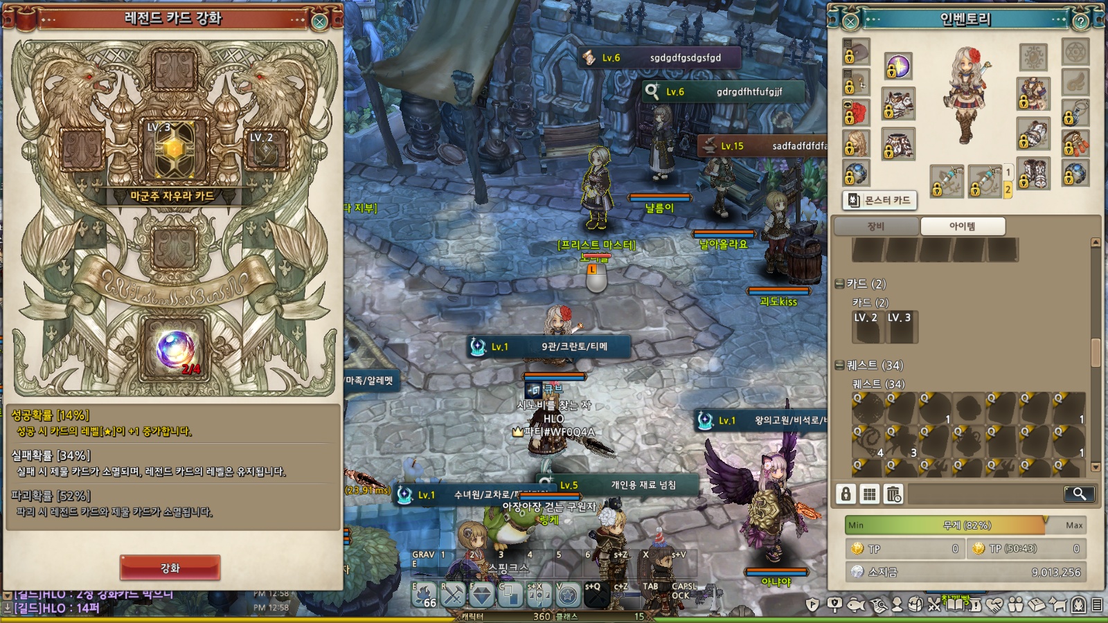 원본 크기로 보시려면 그림을 클릭하세요.