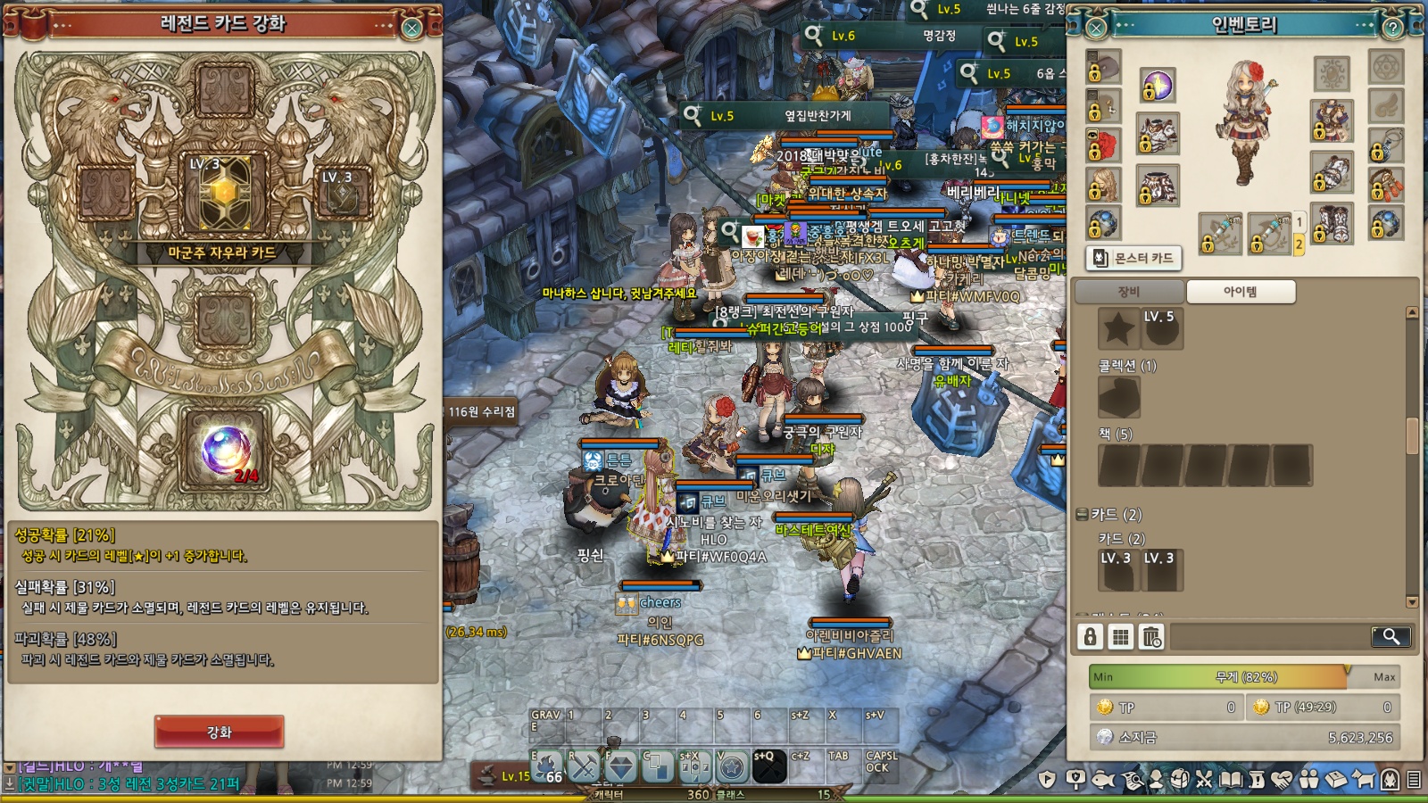 원본 크기로 보시려면 그림을 클릭하세요.