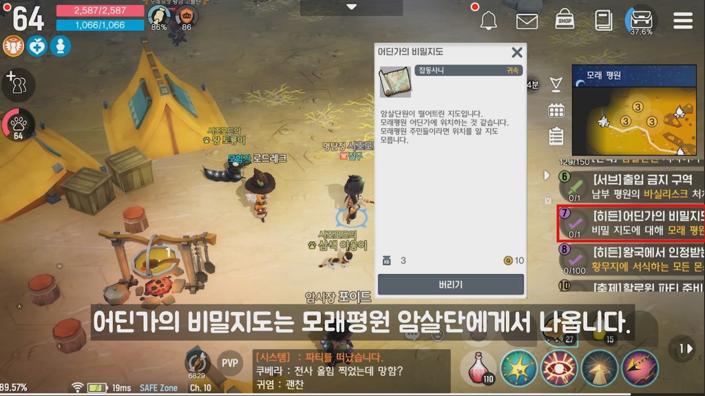 99A0B0495DA45F3C06AB87