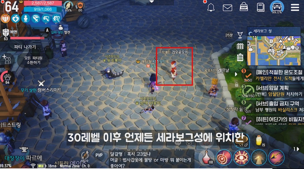 99EC7F4F5DA45F0B3090EF