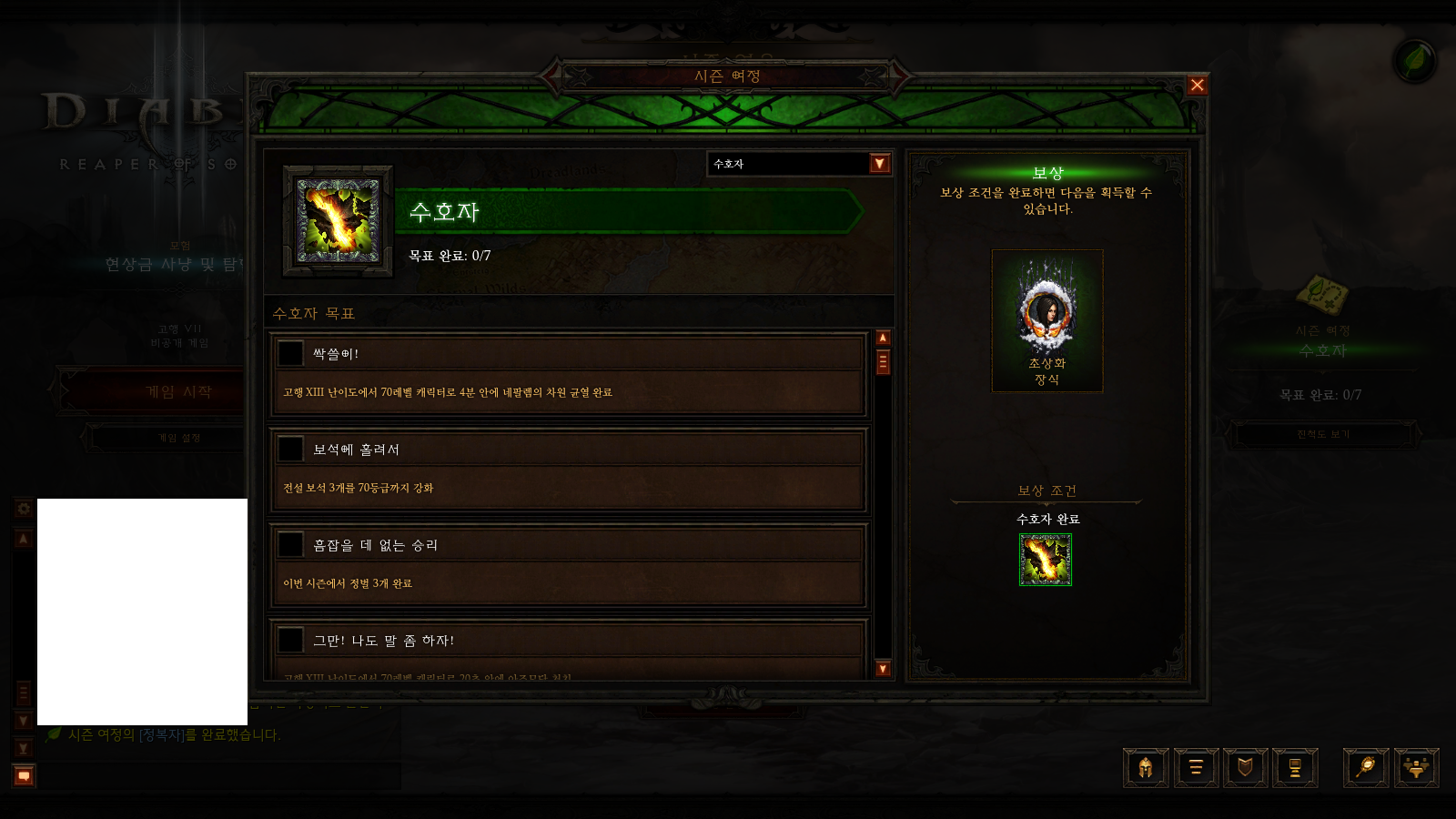 원본 크기로 보시려면 그림을 클릭하세요.