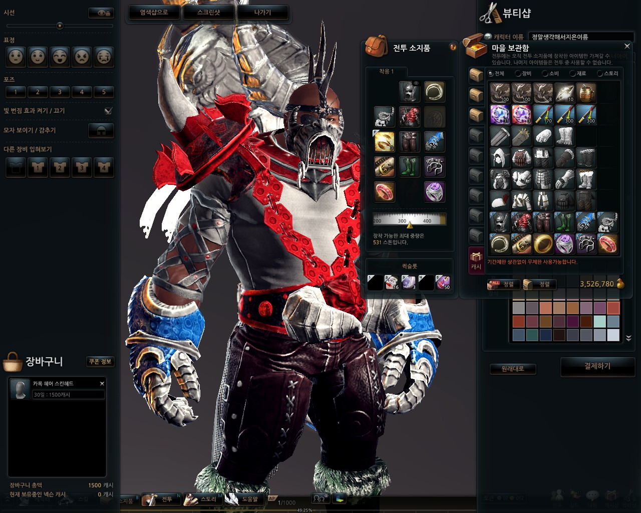 원본 크기로 보시려면 그림을 클릭하세요.