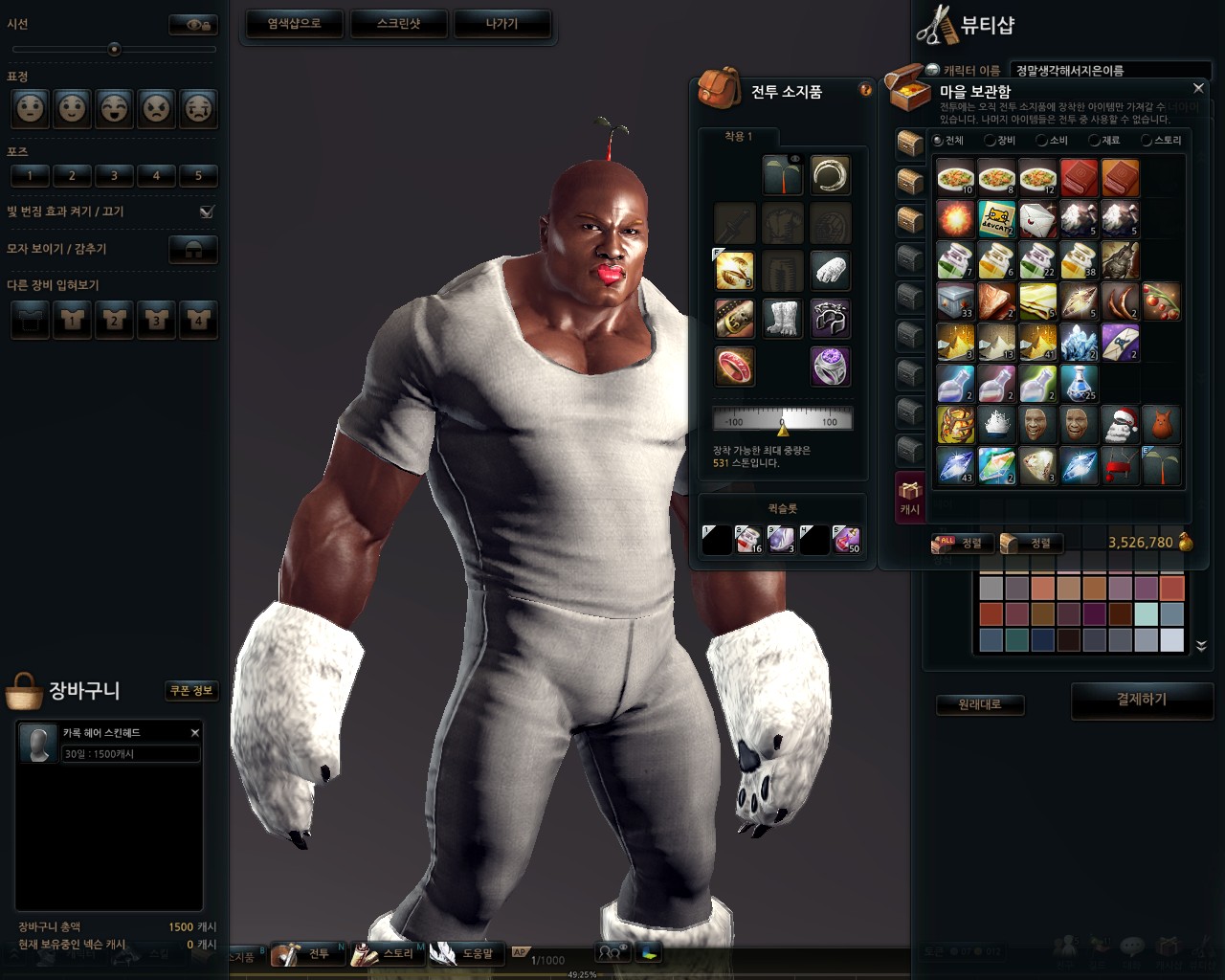 원본 크기로 보시려면 그림을 클릭하세요.