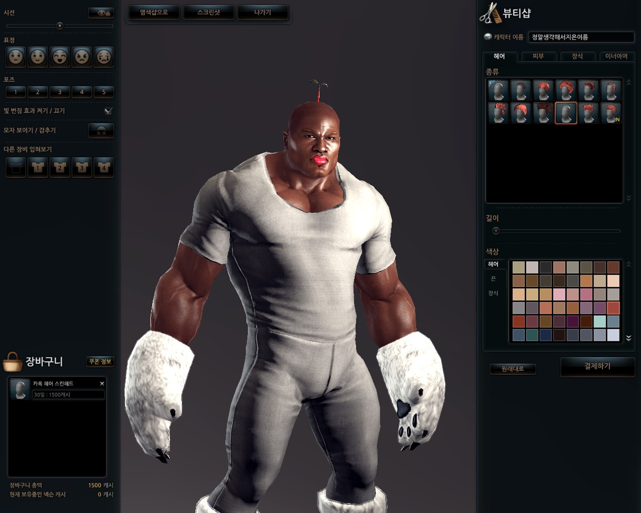 원본 크기로 보시려면 그림을 클릭하세요.