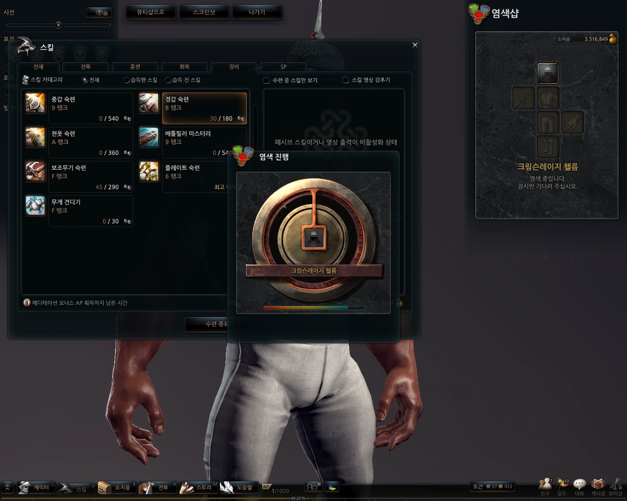 원본 크기로 보시려면 그림을 클릭하세요.