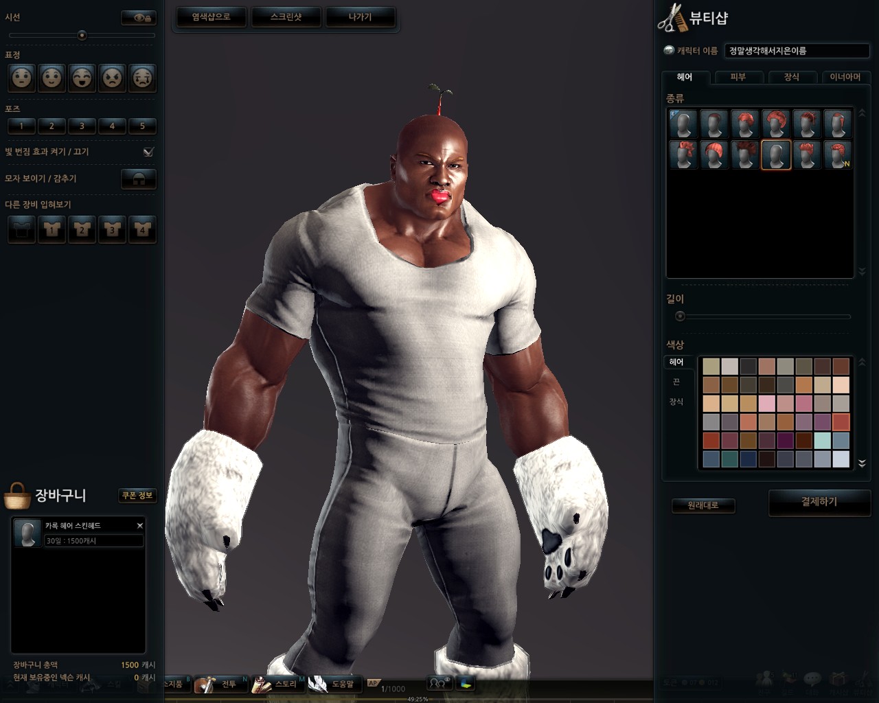 원본 크기로 보시려면 그림을 클릭하세요.