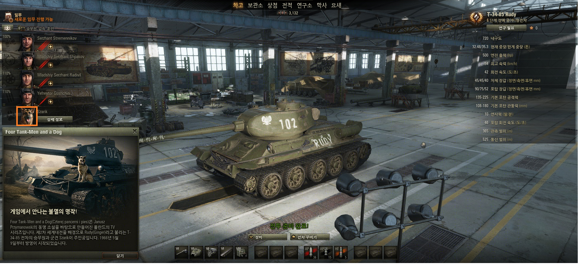 원본 크기로 보시려면 그림을 클릭하세요.