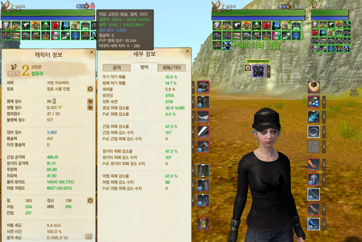 원본 크기로 보시려면 그림을 클릭하세요.