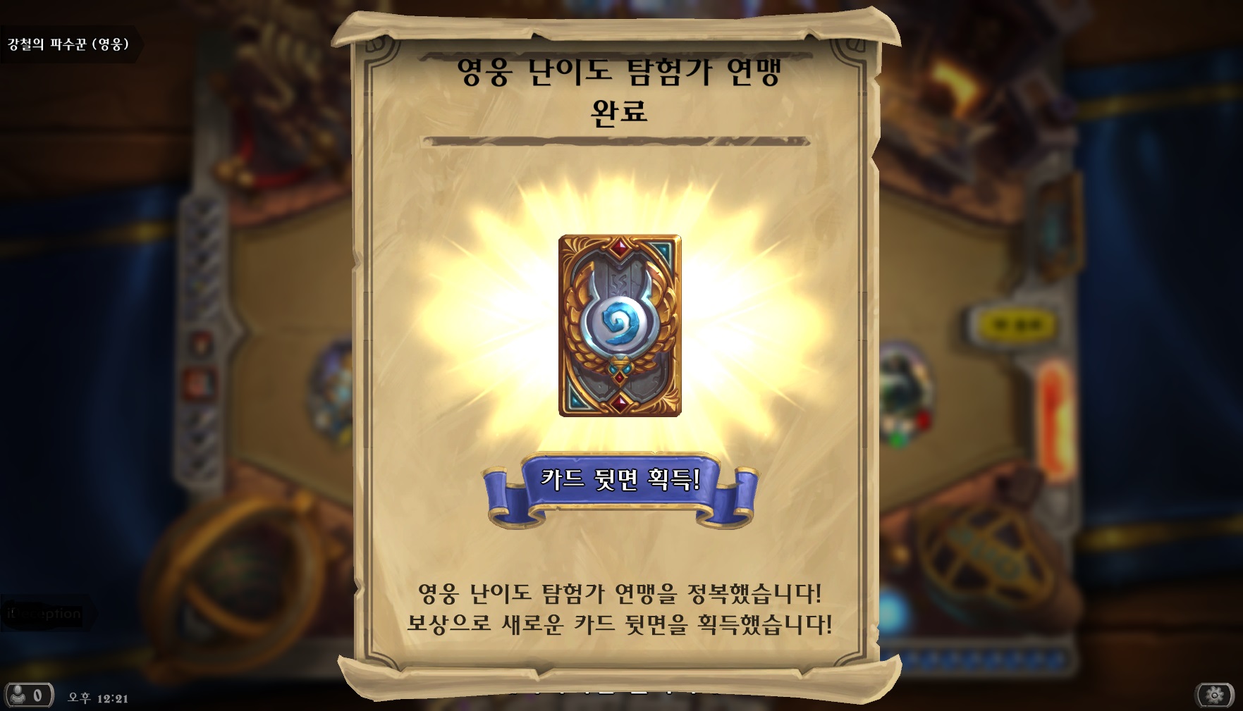 원본 크기로 보시려면 그림을 클릭하세요.