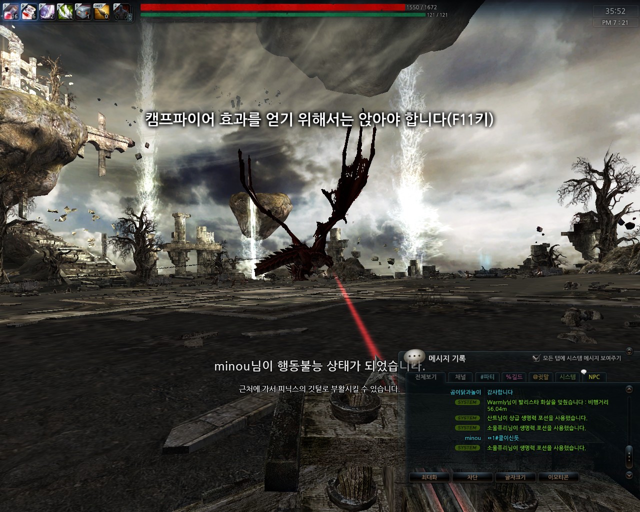 원본 크기로 보시려면 그림을 클릭하세요.