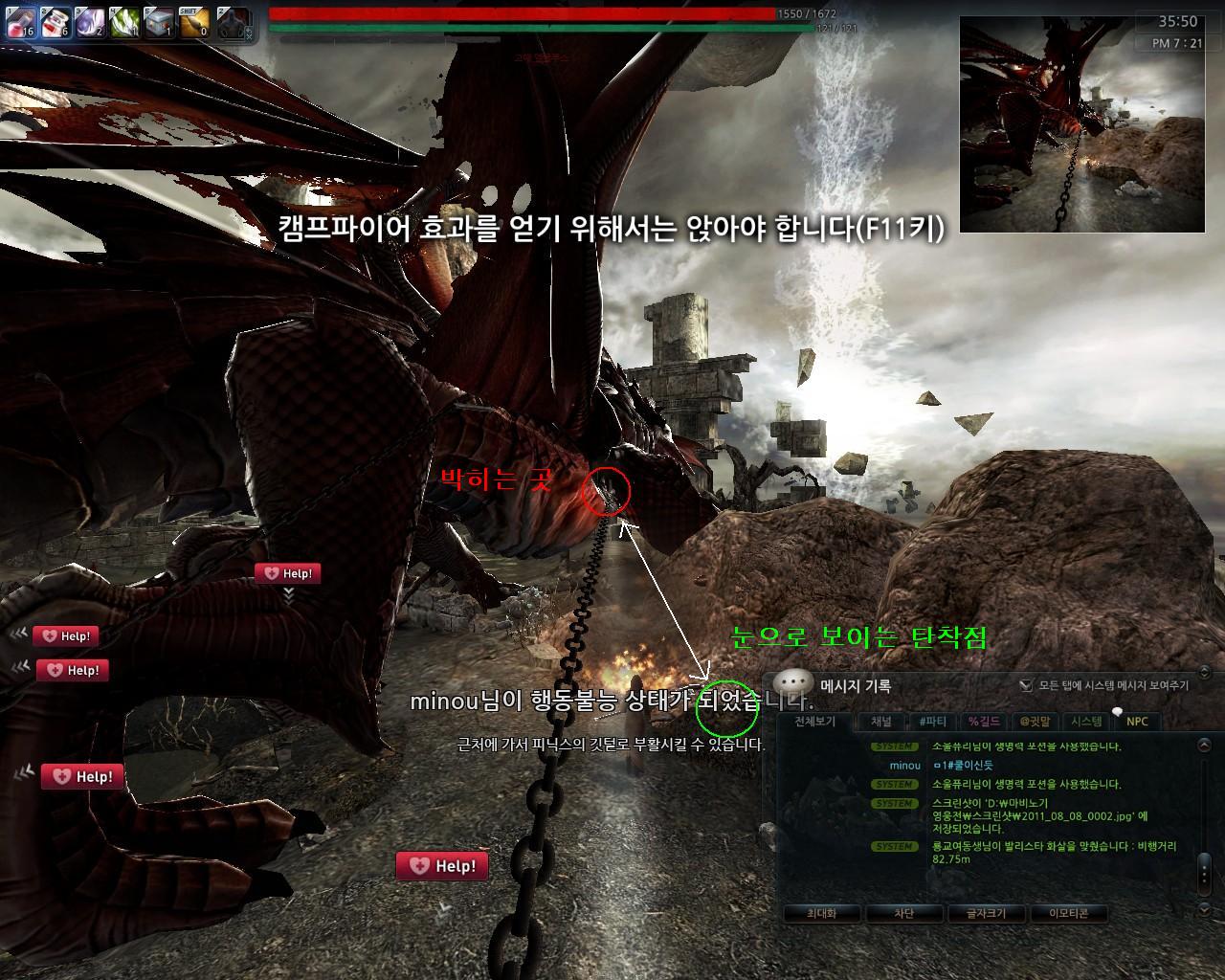 원본 크기로 보시려면 그림을 클릭하세요.