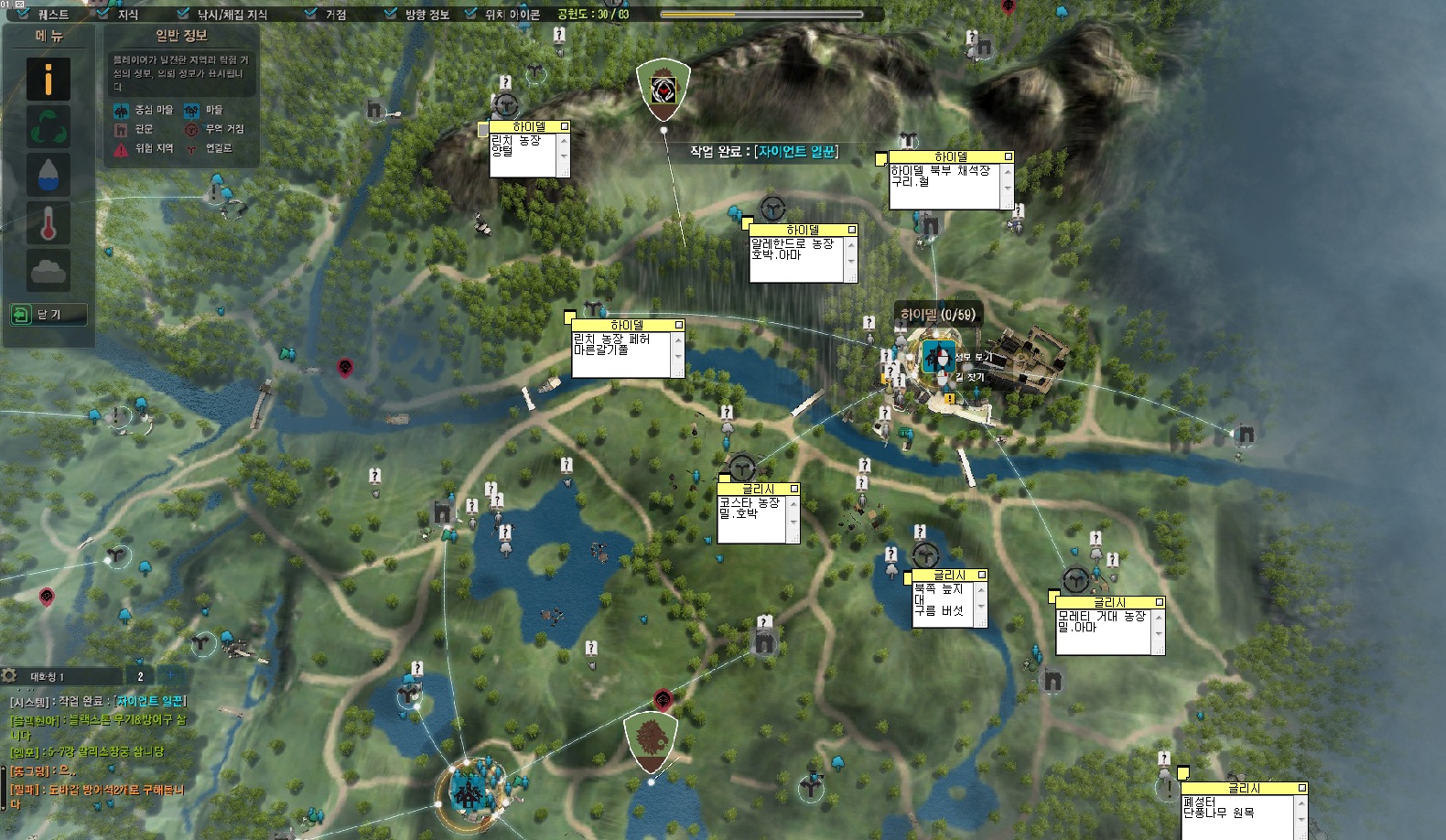 원본 크기로 보시려면 그림을 클릭하세요.