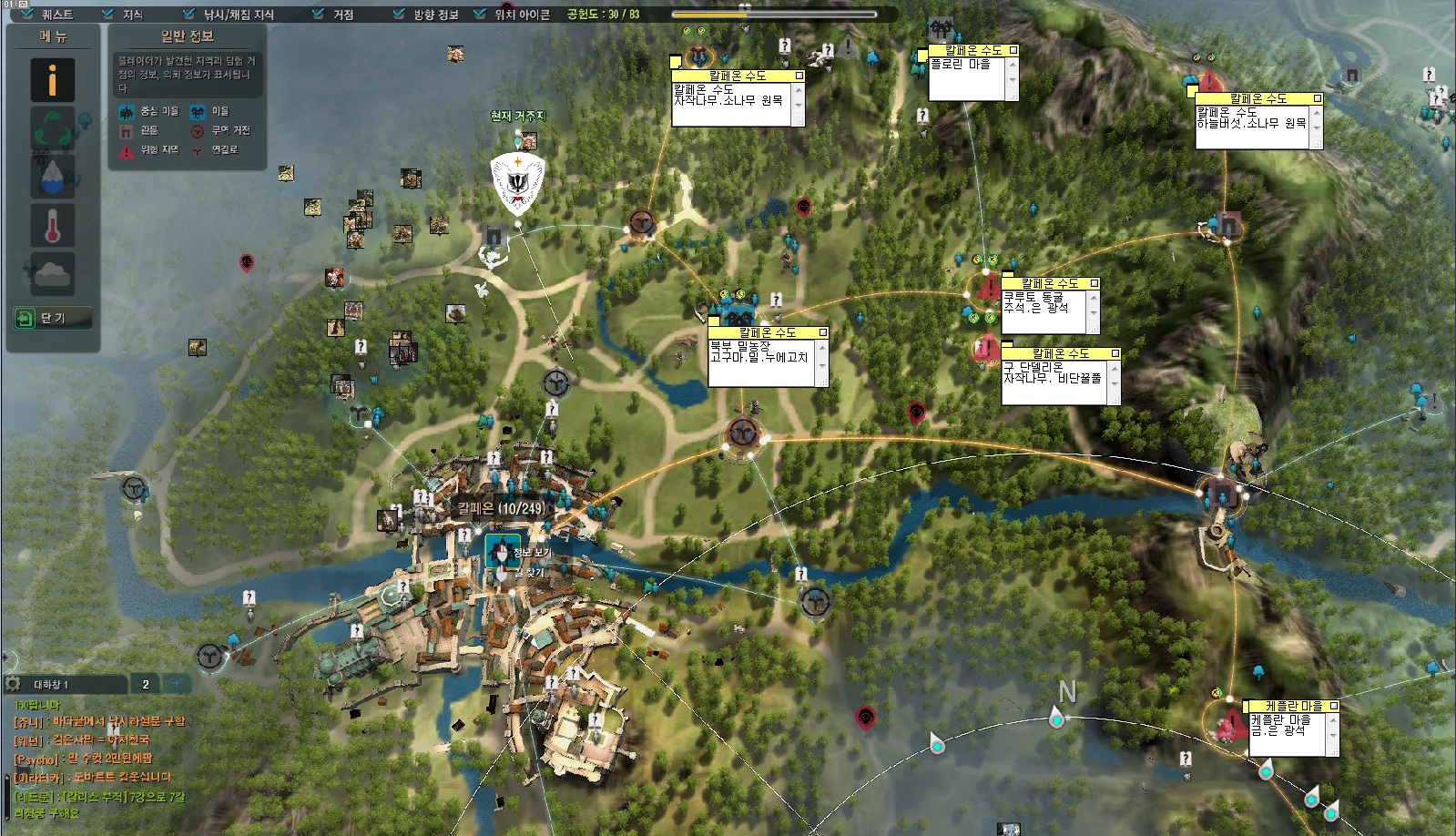 원본 크기로 보시려면 그림을 클릭하세요.