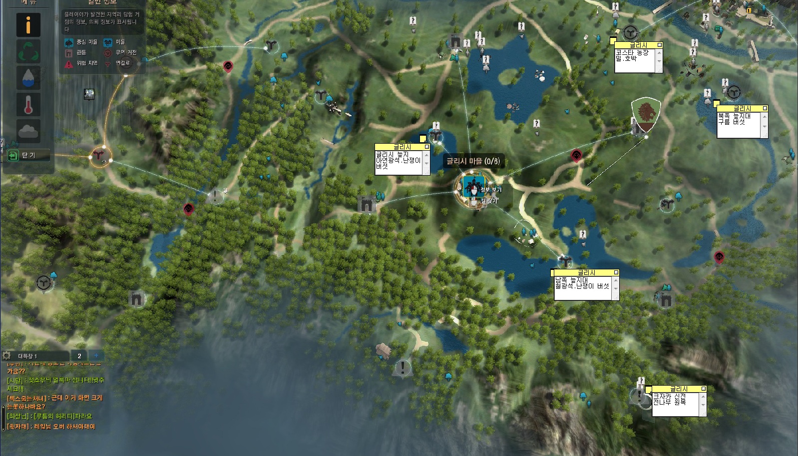 원본 크기로 보시려면 그림을 클릭하세요.