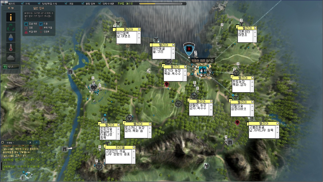 원본 크기로 보시려면 그림을 클릭하세요.