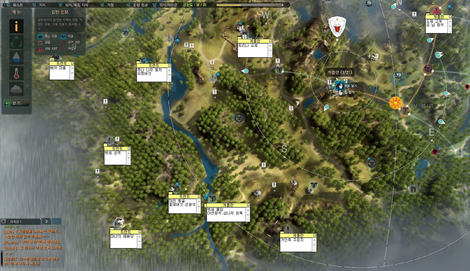 원본 크기로 보시려면 그림을 클릭하세요.