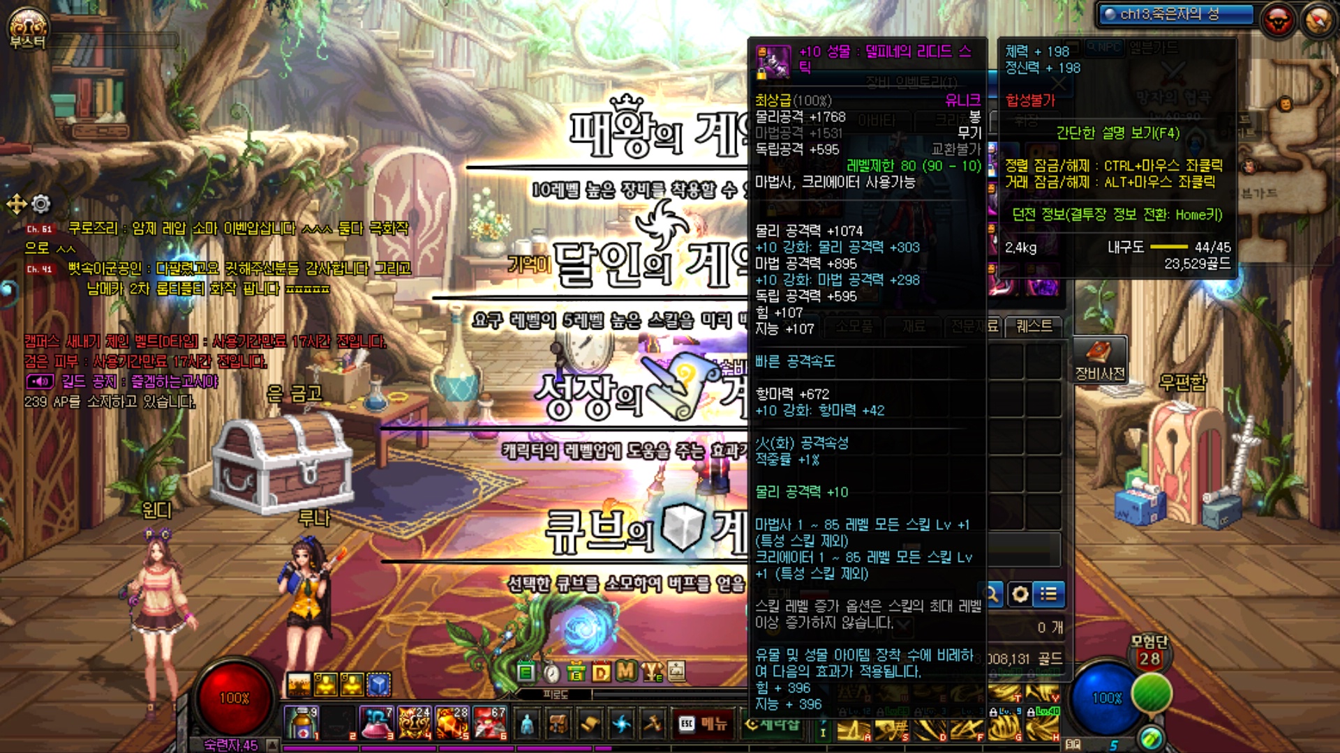 원본 크기로 보시려면 그림을 클릭하세요.