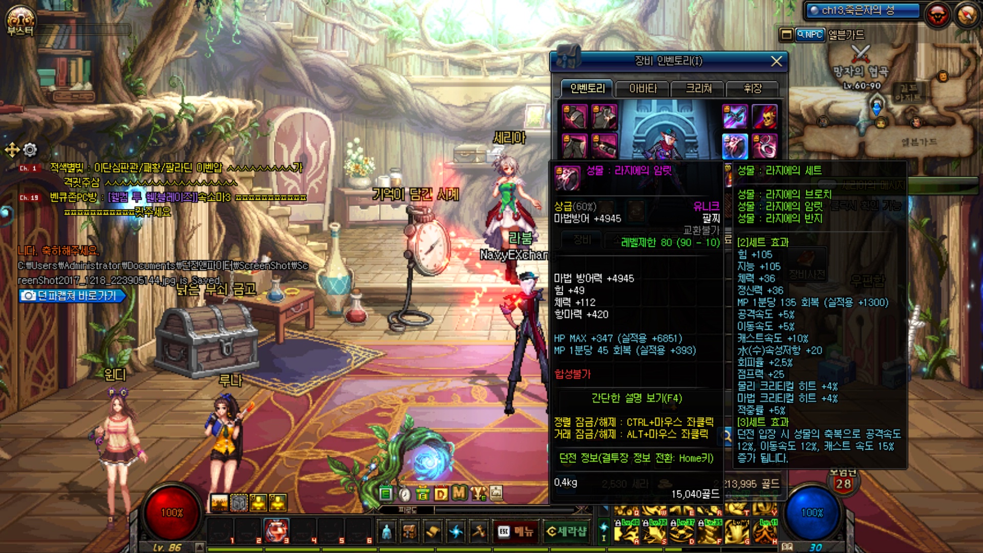 원본 크기로 보시려면 그림을 클릭하세요.