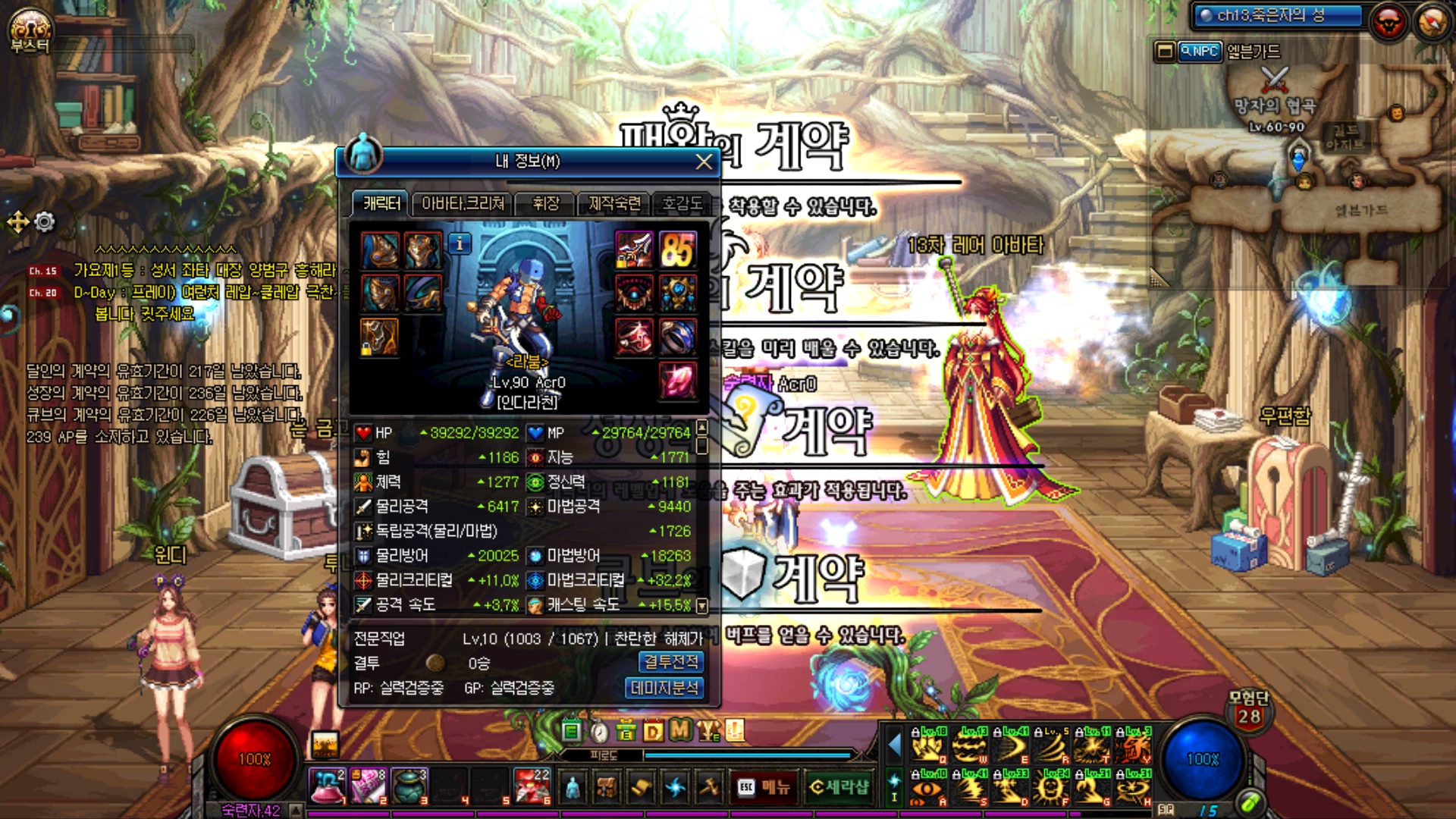 원본 크기로 보시려면 그림을 클릭하세요.