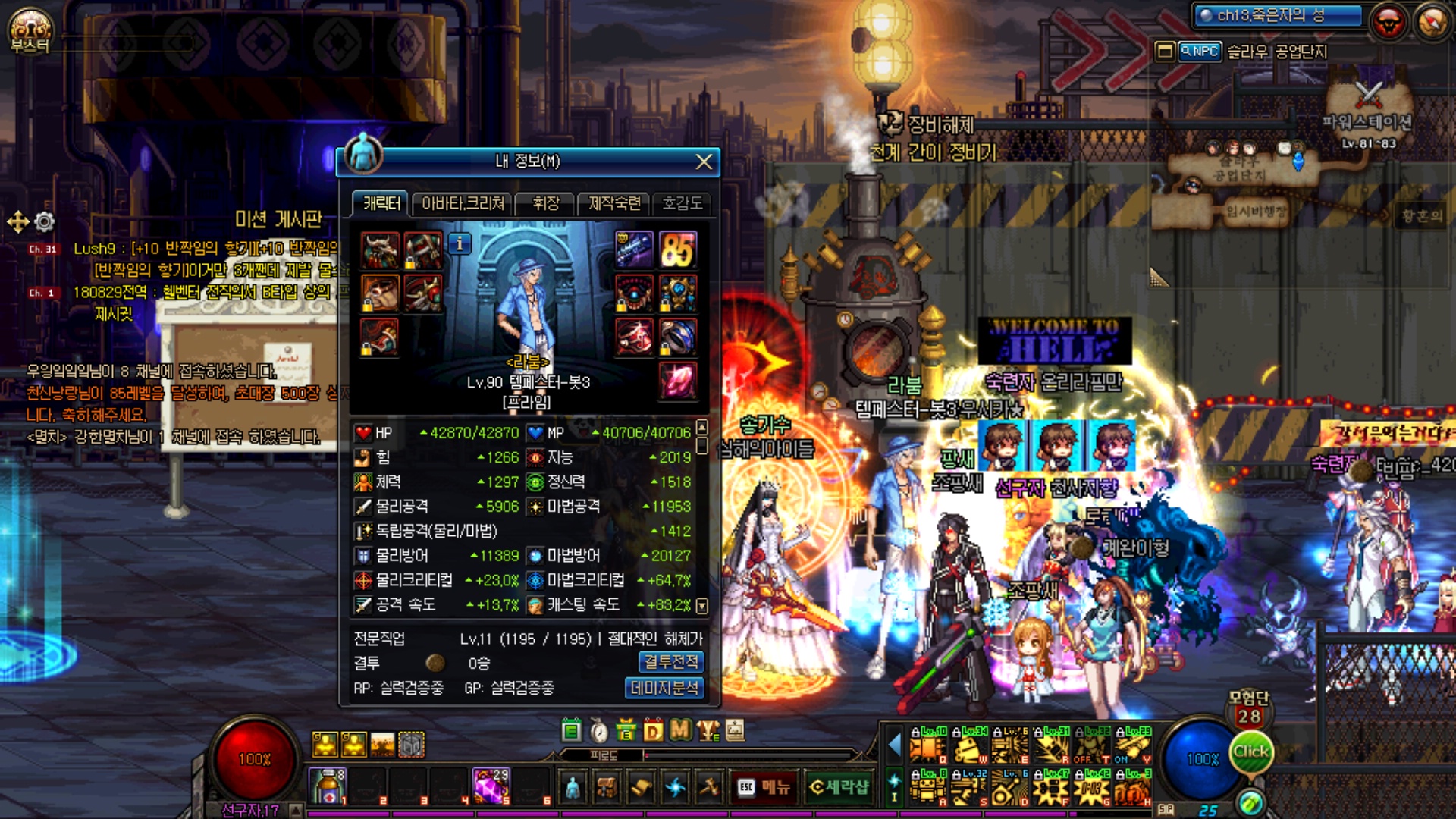 원본 크기로 보시려면 그림을 클릭하세요.