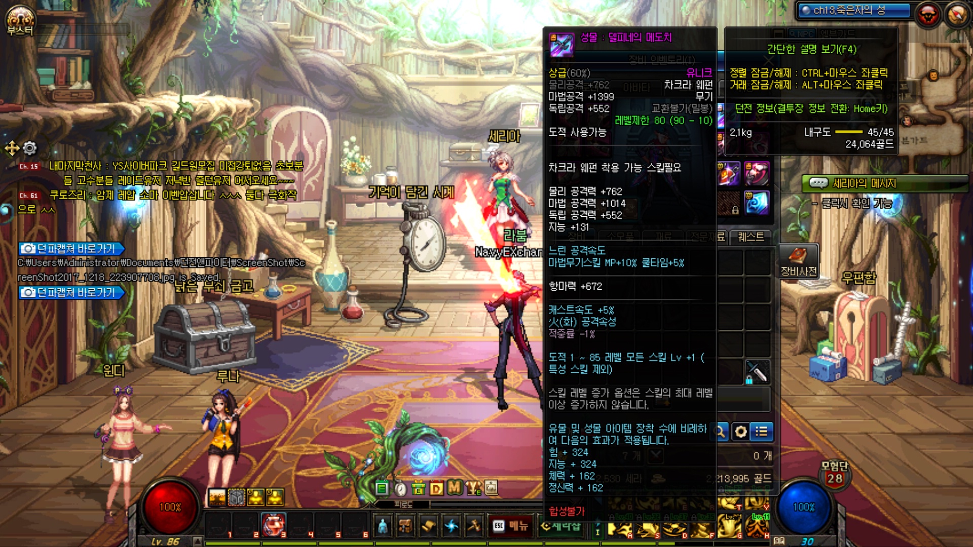 원본 크기로 보시려면 그림을 클릭하세요.