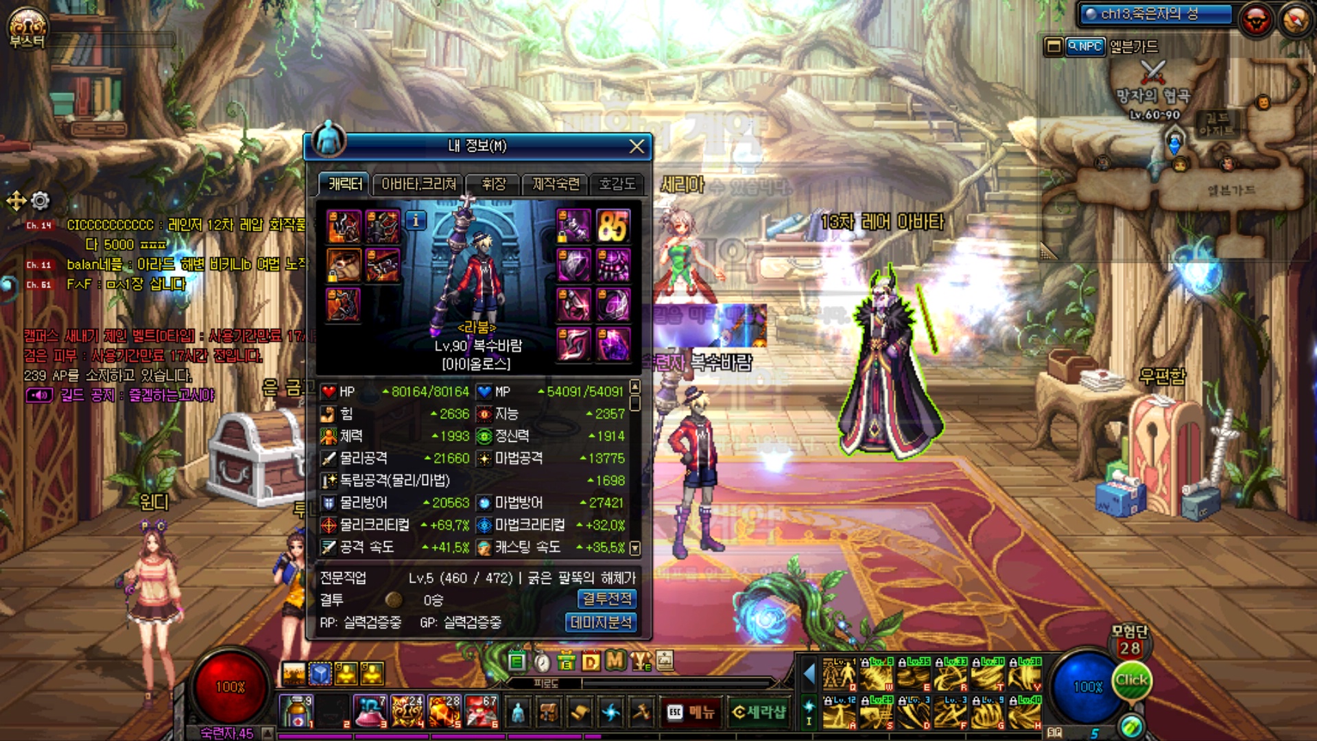 원본 크기로 보시려면 그림을 클릭하세요.