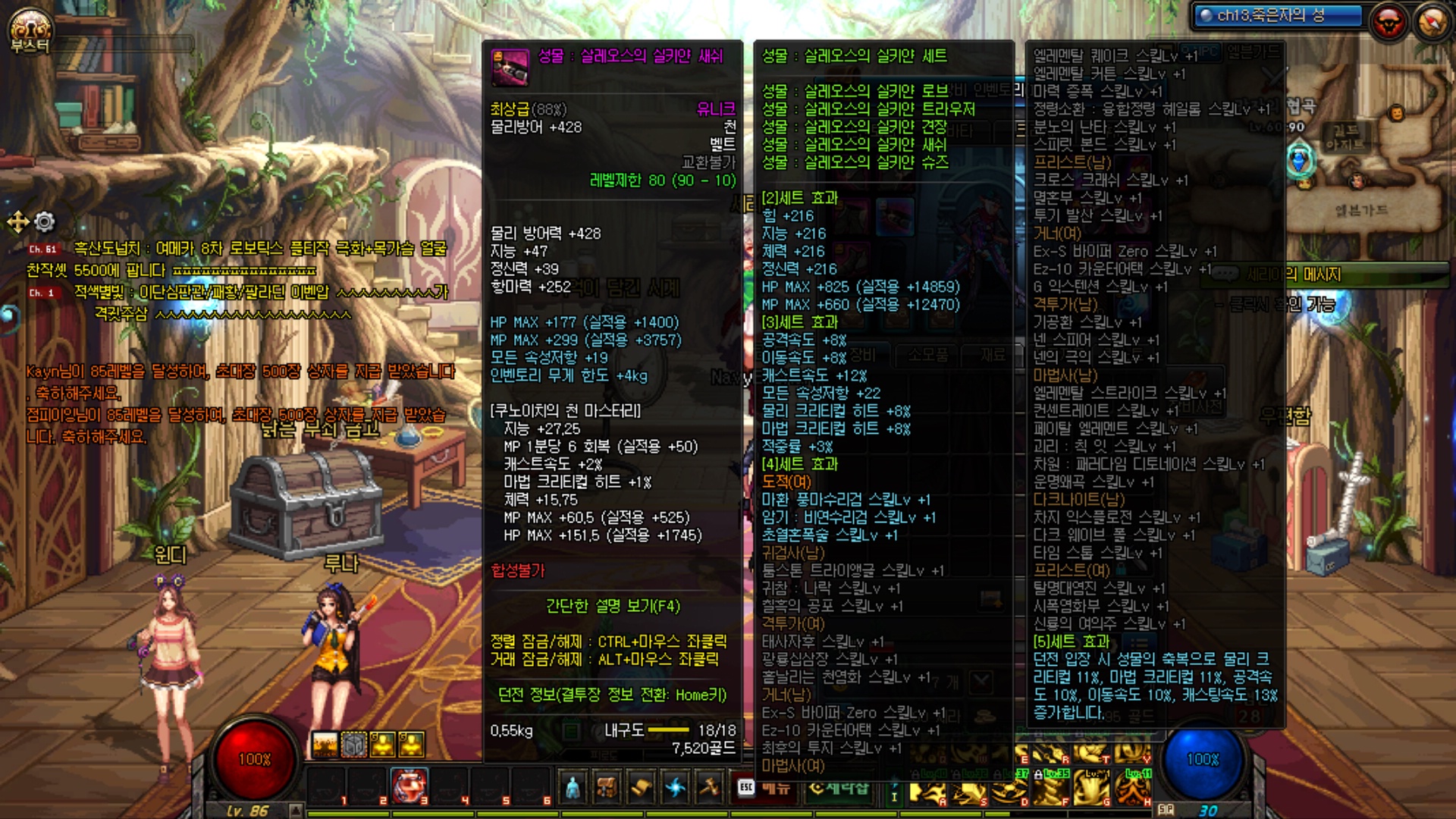 원본 크기로 보시려면 그림을 클릭하세요.