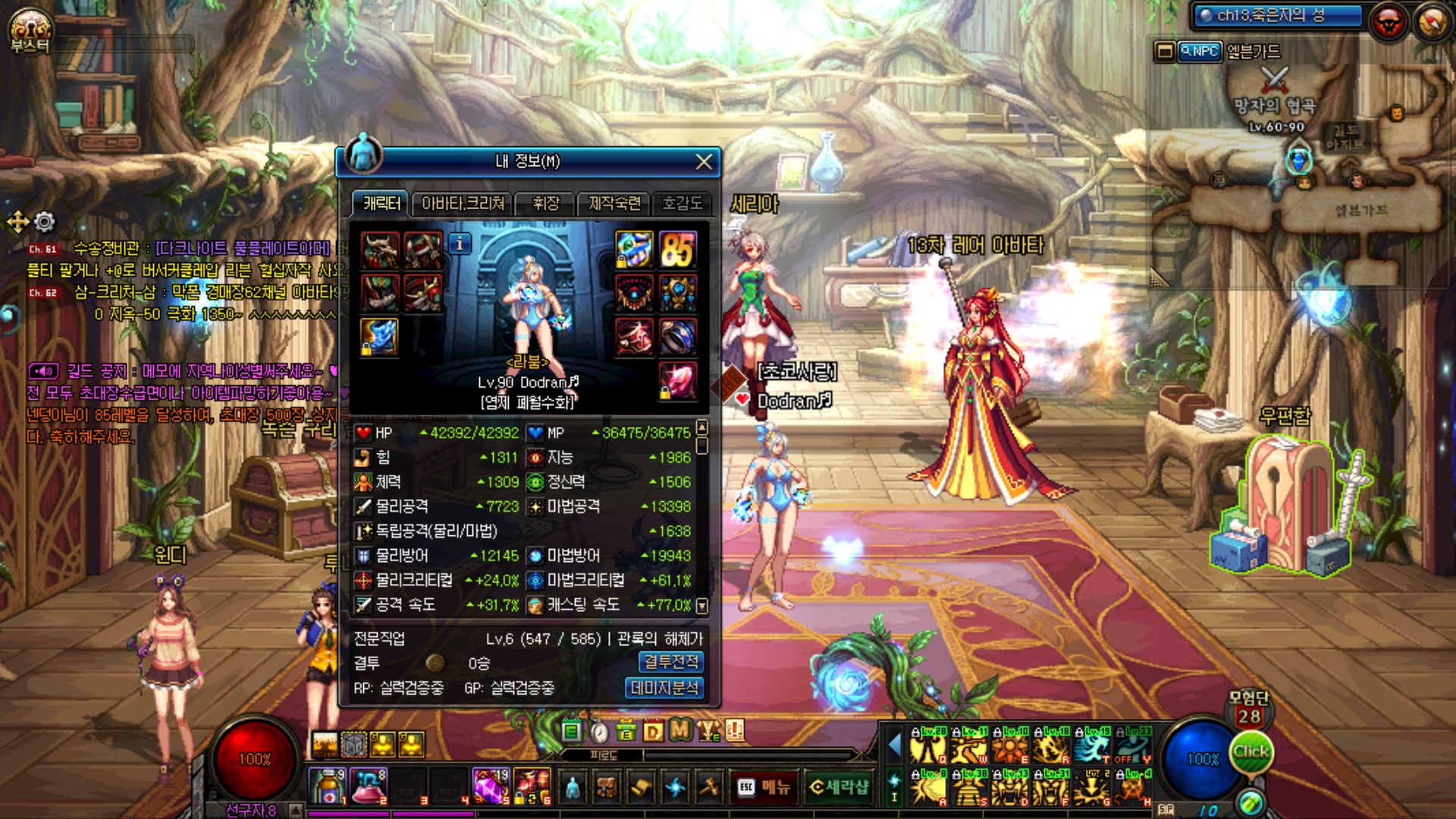 원본 크기로 보시려면 그림을 클릭하세요.