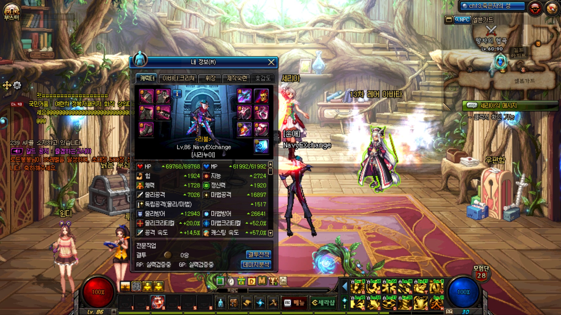 원본 크기로 보시려면 그림을 클릭하세요.