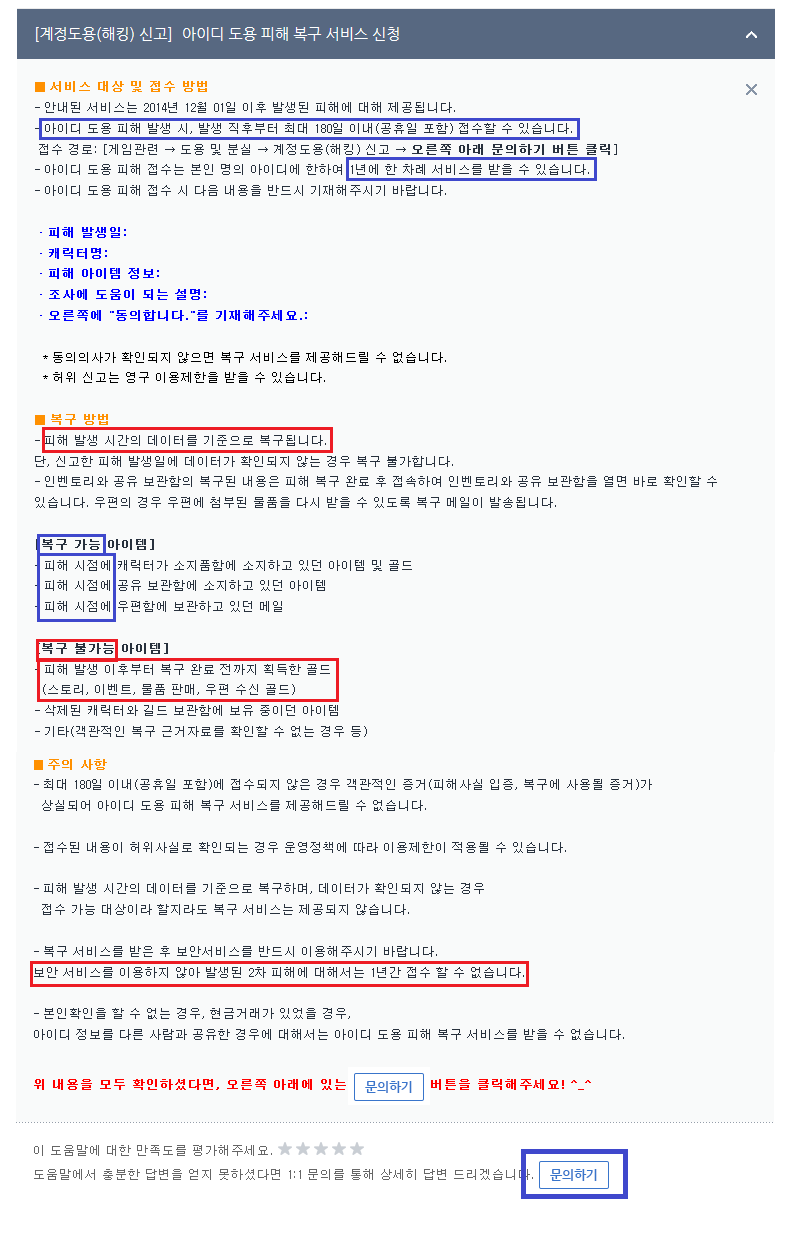 원본 크기로 보시려면 그림을 클릭하세요.