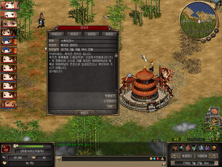 syw0001.png?type=w740