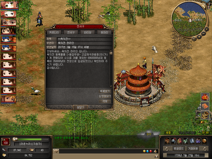 syw0000.png?type=w740