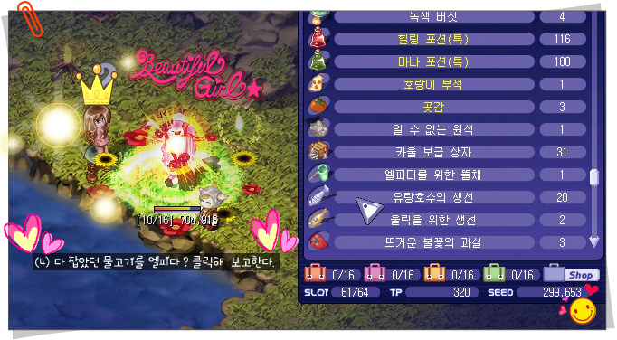 236C883A53A2CC3E17D3AB