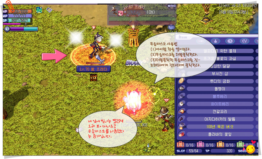 2141813453A2C8131DBC75