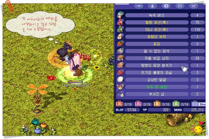 226B8A4A53A2D6E420F679