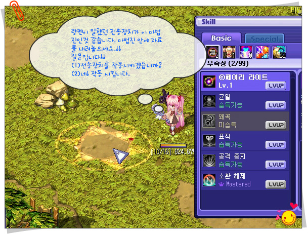 22778D4253A2C05E092390