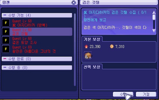 2664955053A2D30D2B551B