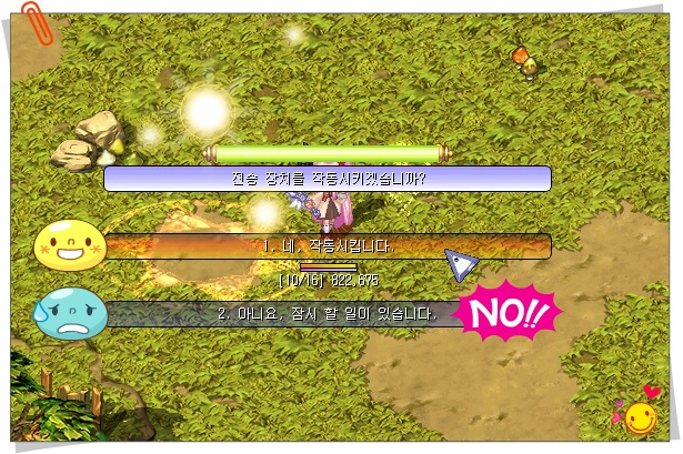 2266D44253A2C05F2C38D6