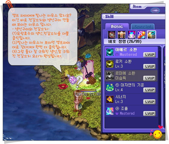 2430674853A2D96724FC7D