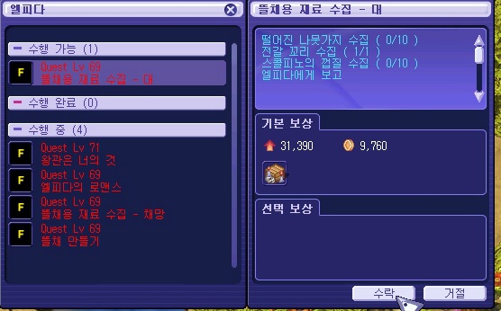 21624F3C53A2C1211716D6