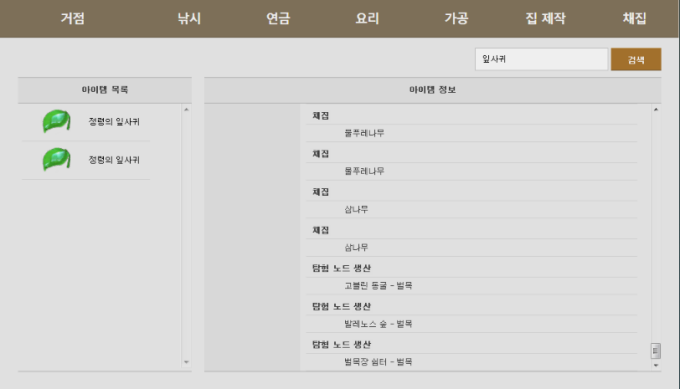 원본 크기로 보시려면 그림을 클릭하세요.
