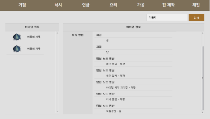 원본 크기로 보시려면 그림을 클릭하세요.