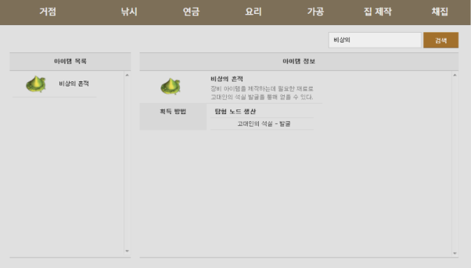 원본 크기로 보시려면 그림을 클릭하세요.