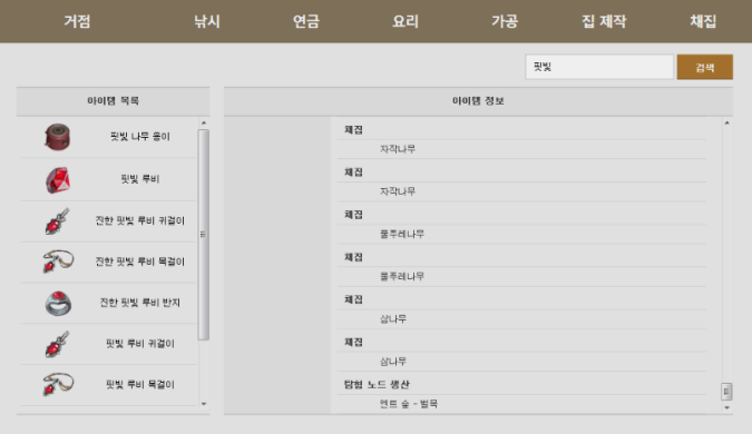 원본 크기로 보시려면 그림을 클릭하세요.